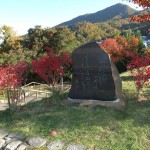 宮田益子歌碑の写真