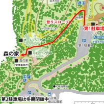 「【1月31日受付開始】2月開催「スノーシュー自然観察会」のご案内」の写真