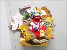 ガーデナーさんから頂いた正月飾り