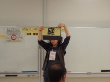 丸山講師が字を提示しているところ