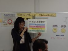 丸山講師からの質問