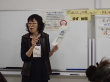 講師の丸山博子さん