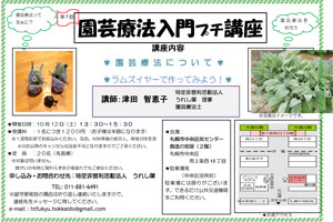 engeiryouhoukouza7-1