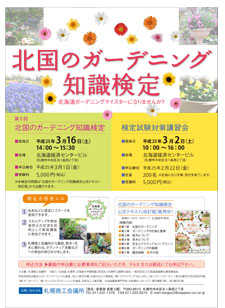 kitagunikentei5gaiyou