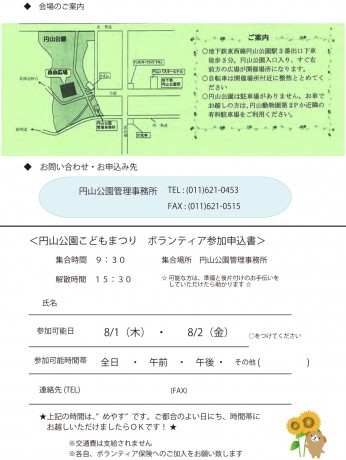 ~R±ÇàÜÂè@{eBAåW`V7.9