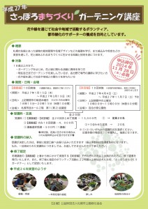 H27³ÁÛëÜ¿Ã­èK[fjOuÀåWÄàyu`ÒzyÀK