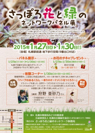 141208_ÔÆÎA4ol