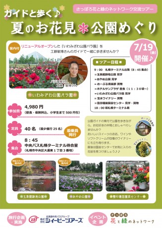 `Vi®¬j