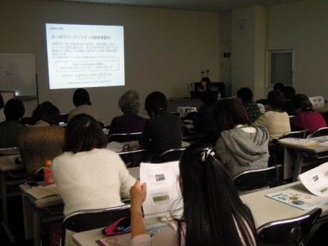 まちづくり講座