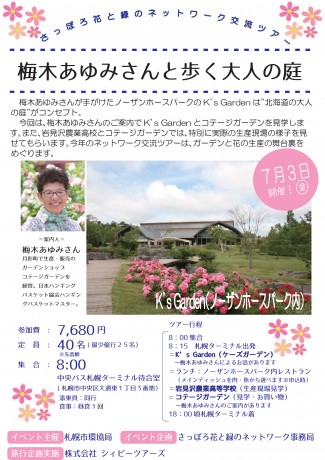 <836F835883638341815B82BF82E782B532303135816988C48253816A89FC92F