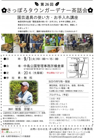 <81713489FC817291E6323689F19283986289EF816993B98BEF82CC8E6782A29