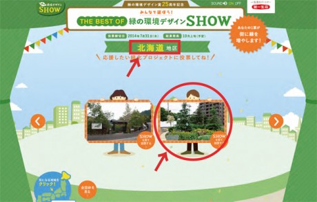 p±DÇÜiäßK[fT|[^[Yj