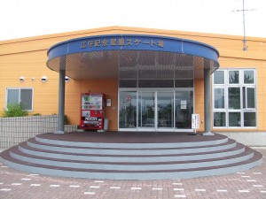 星置スケート場 星置スケート場の写真