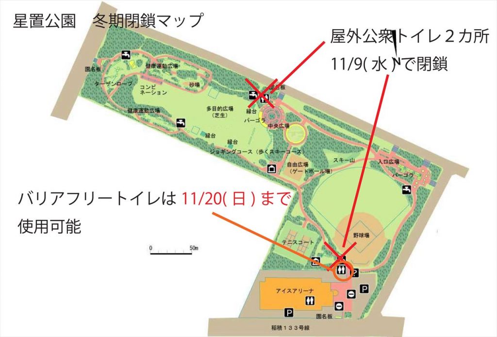 %e6%98%9f%e7%bd%ae%e5%86%ac%e6%9c%9f%e9%96%89%e9%8e%96%e3%83%9e%e3%83%83%e3%83%97_r