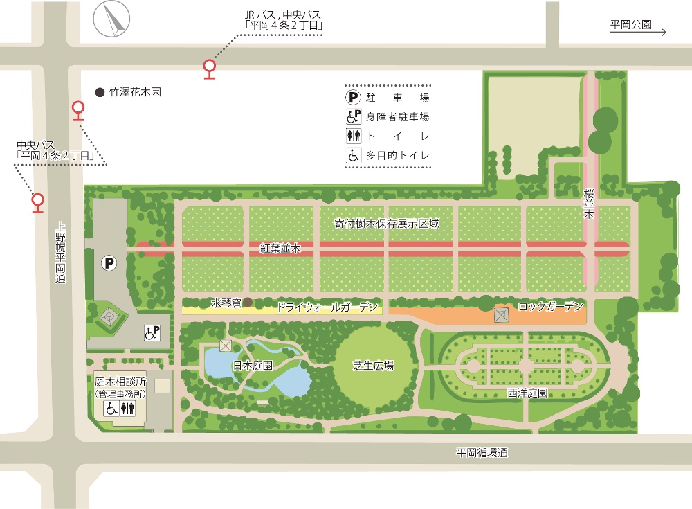 公園案内 – 平岡樹芸センター
