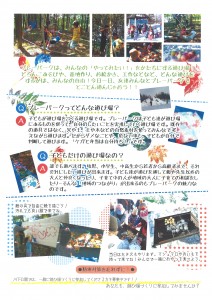 20141225172647_00002