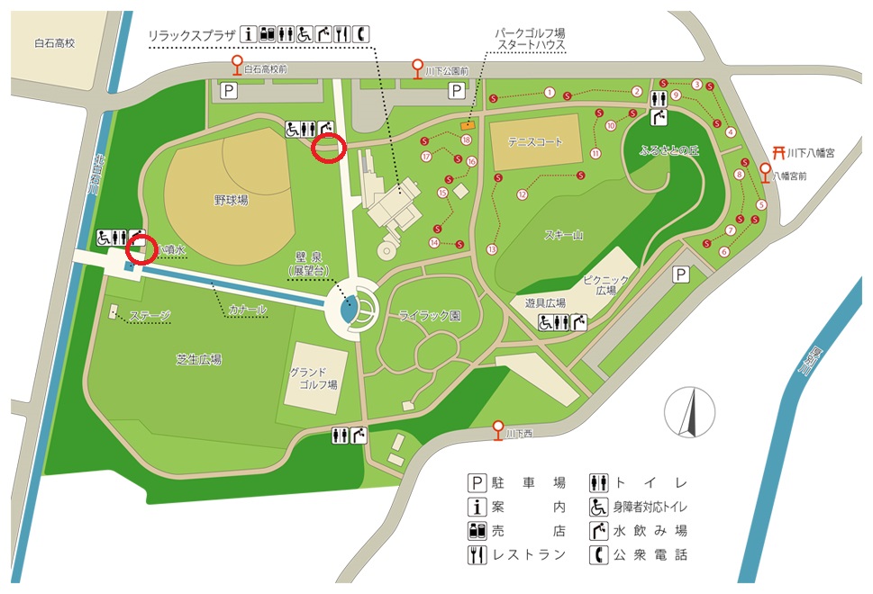 「園路の一部通行止めについて」の画像