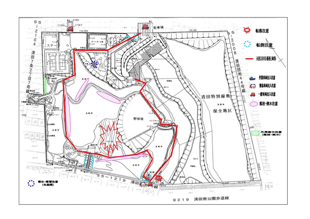 清田南公園ハザードマップの画像