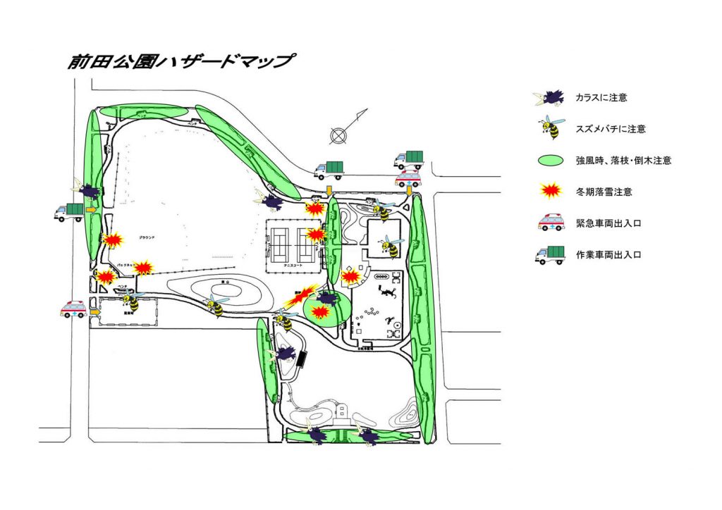 ハザードマップ