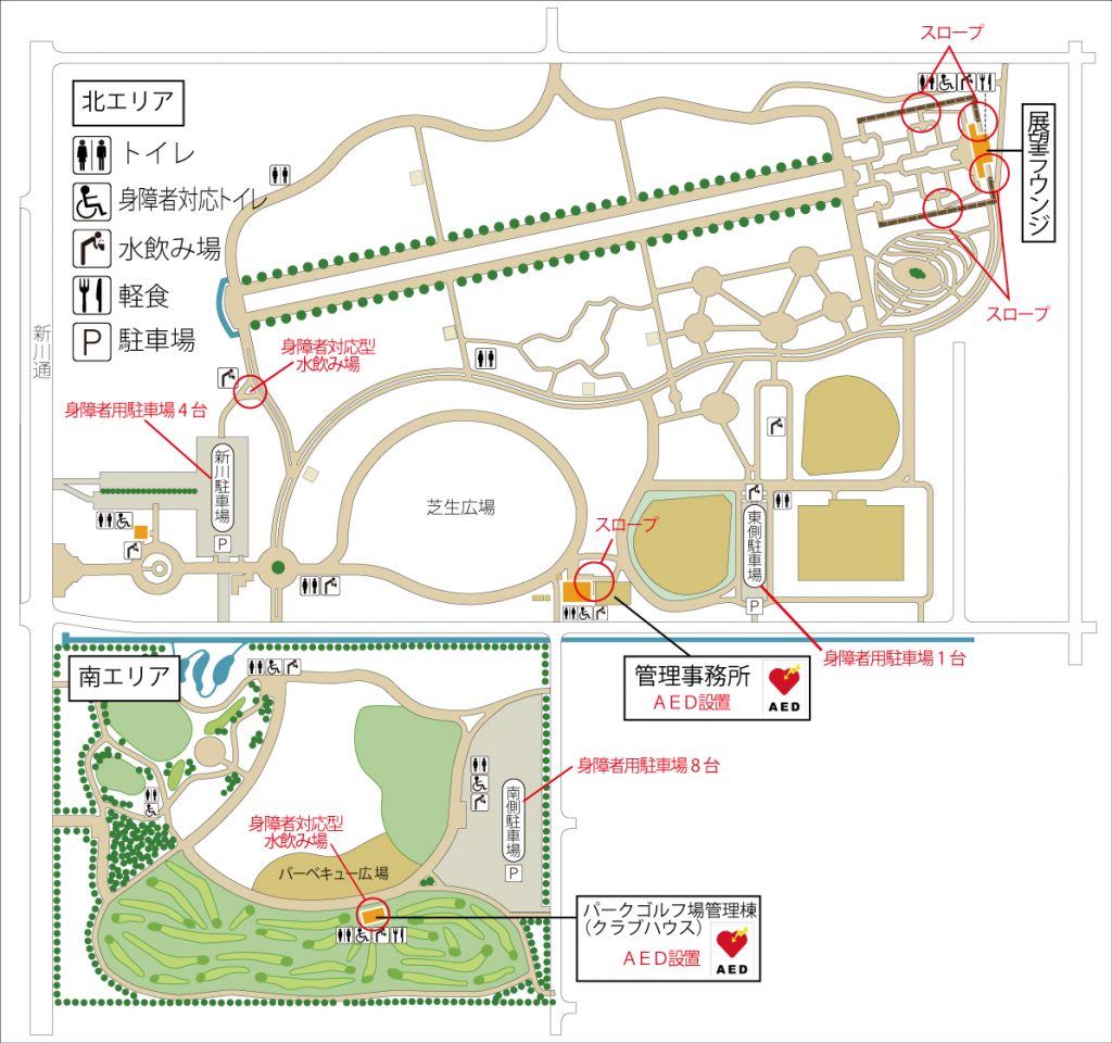 バリアフリー関連マップ