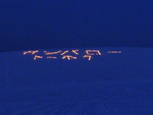 「3.11追悼と復興の祈りをこめて」の画像