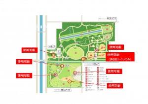 「トイレ等の一部施設停止のお知らせ」の画像