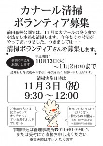 Ji[´|2015