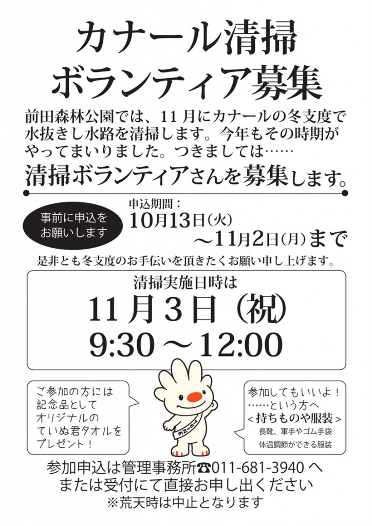 Ji[´|2015