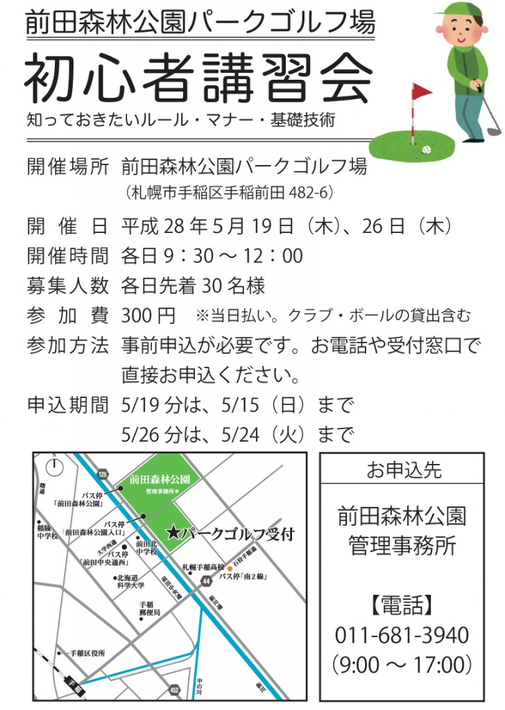 `V2016 Rs[