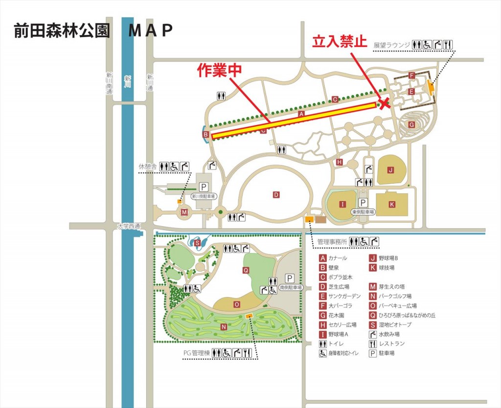 倒木ＭＡＰ20160517_R