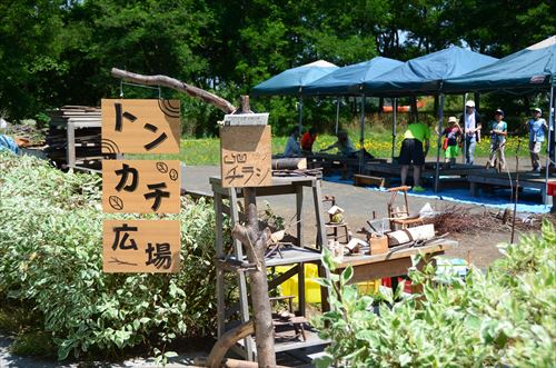 「トンカチ広場 開放中！」の画像