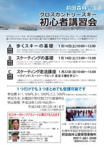 XL[uKï2017