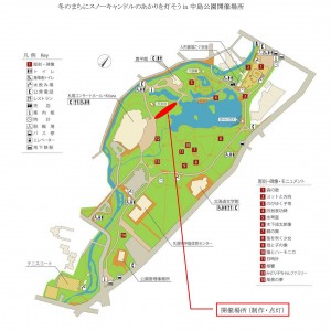 スノキャン灯そう正方形