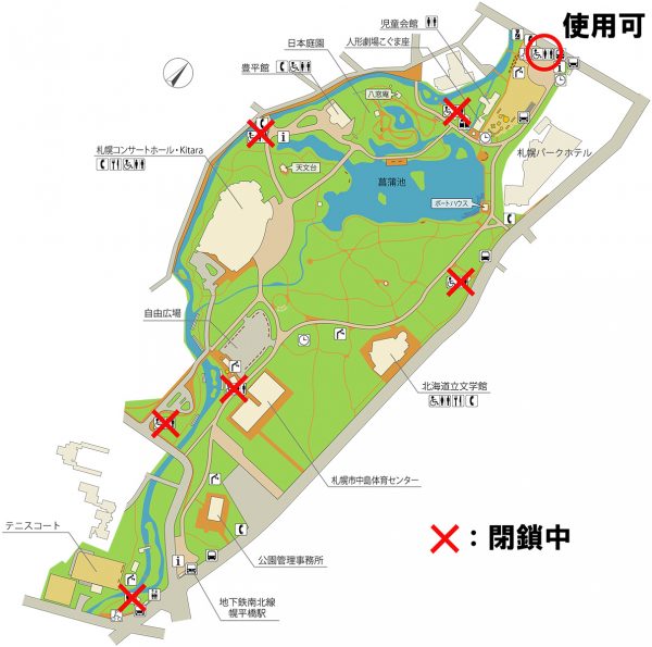 冬期間トイレ閉鎖状況