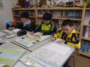 報告会原稿作り