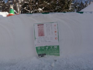 Ａ４の紙と比較