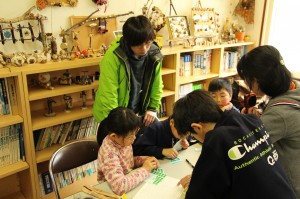 調査まとめの時間