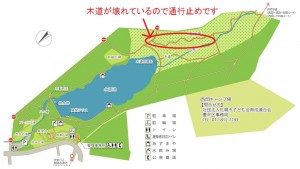 通行止めの場所