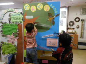 どんぐりコロコロ