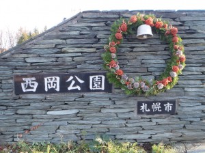 事務所入り口のリース