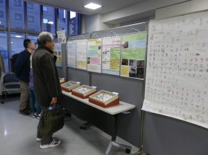 ヤンマ団の展示