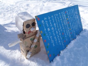 プレーパークのはじまり～