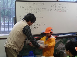 団員グッズの授与