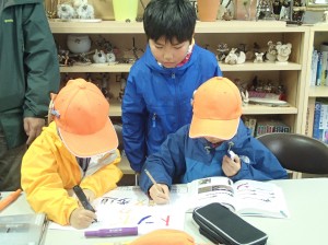 調査地看板づくり