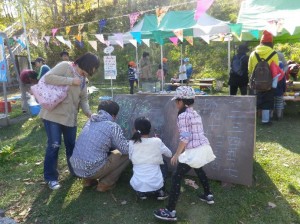 チョークで落書き