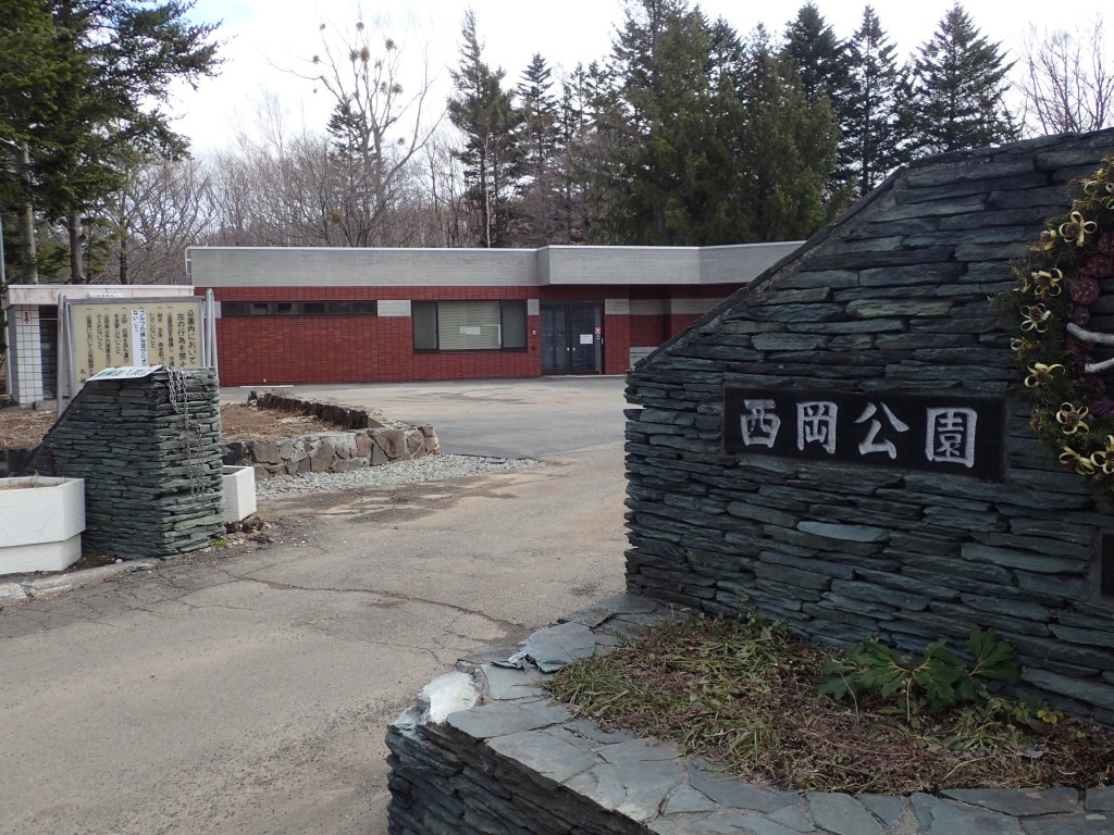 P4110049nisiokakouen