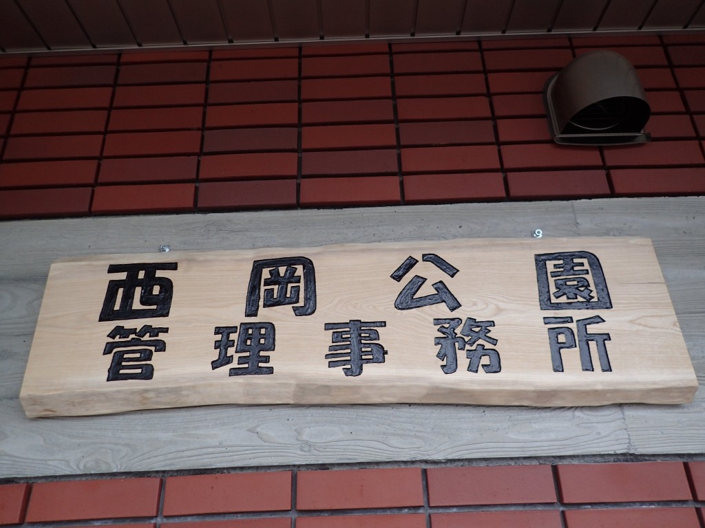 看板