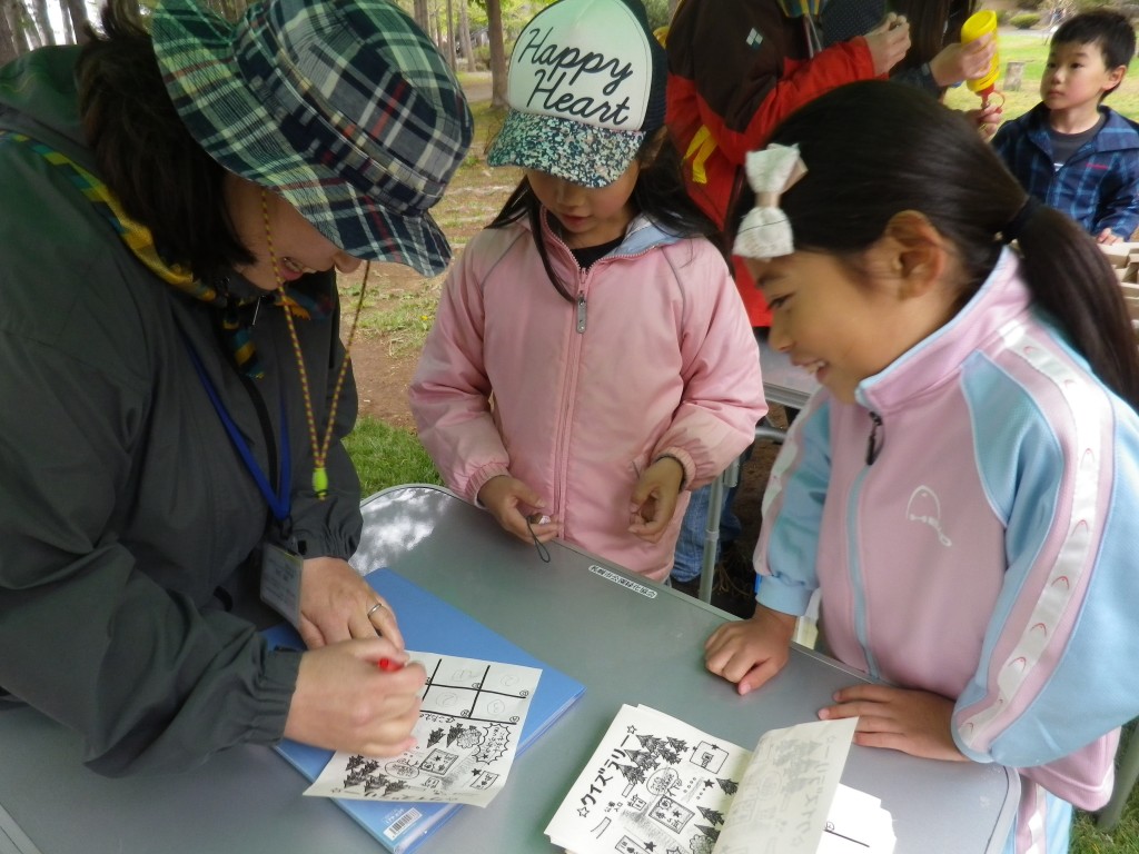 にしおかオープニングフェスタ