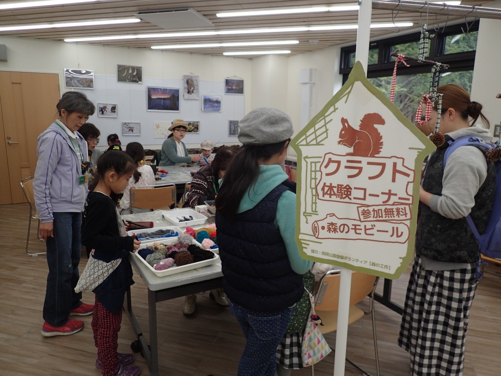 にしおかオープニングフェスタ