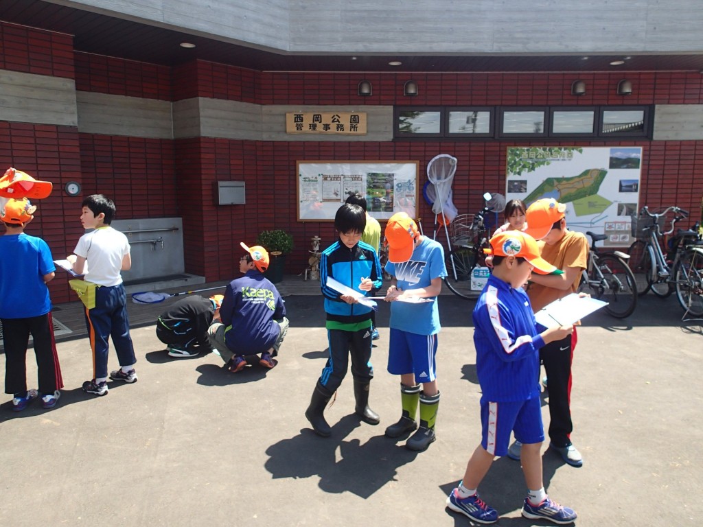 オリエンテーション